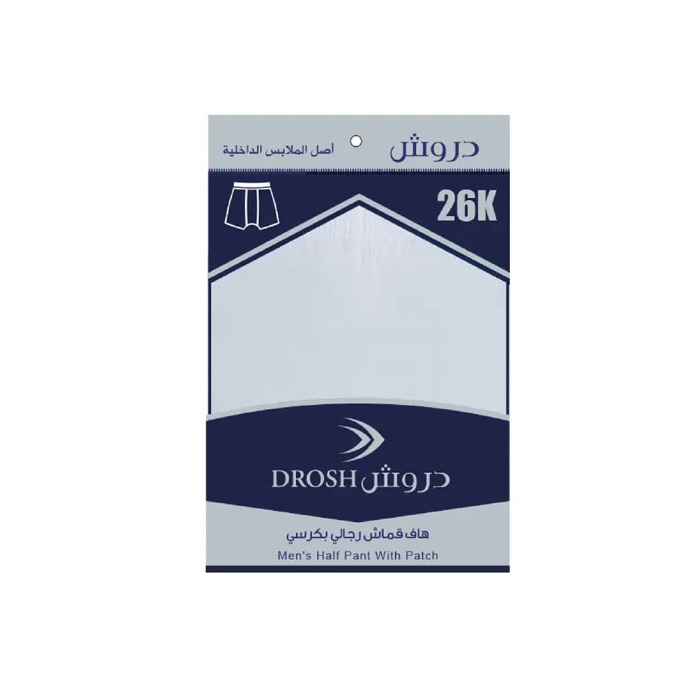 دروش سروال قصير قماش 26K