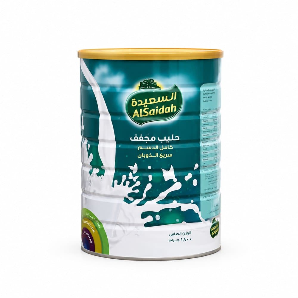 حليب مجفف السعيده 1800جم