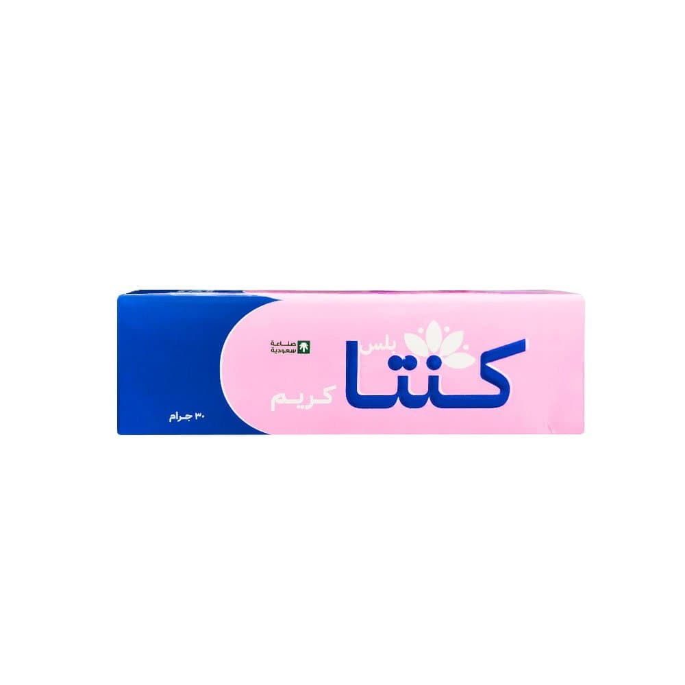 كنتا كريم بلس بيبي كريم مرطب للأطفال 30 جرام