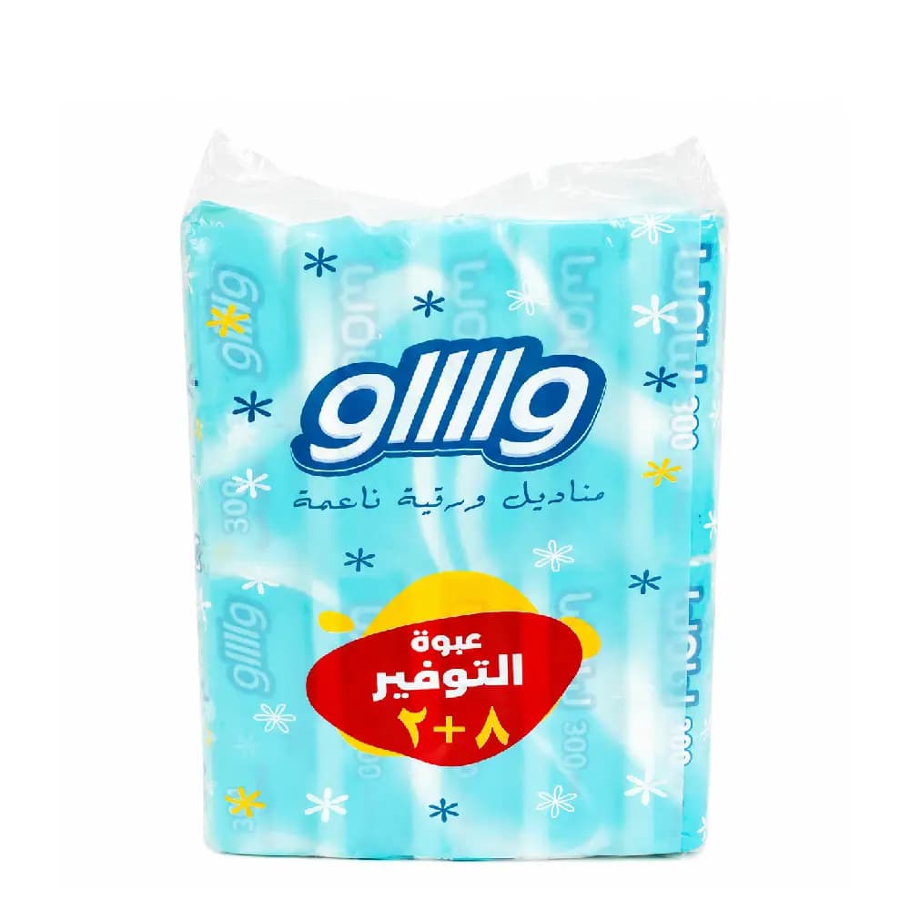مناديل وجه ورقية ناعمة واو (300 منديل)