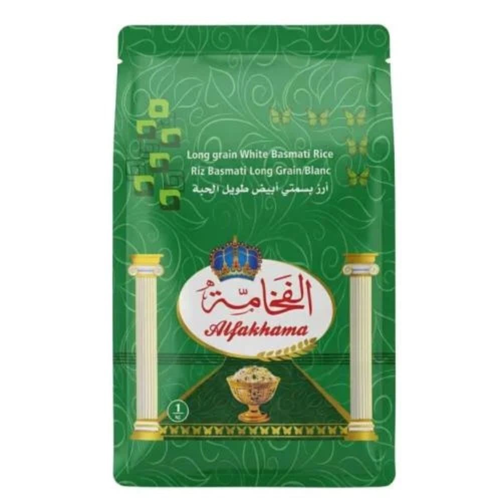 أرز الفخامة 1 كجم