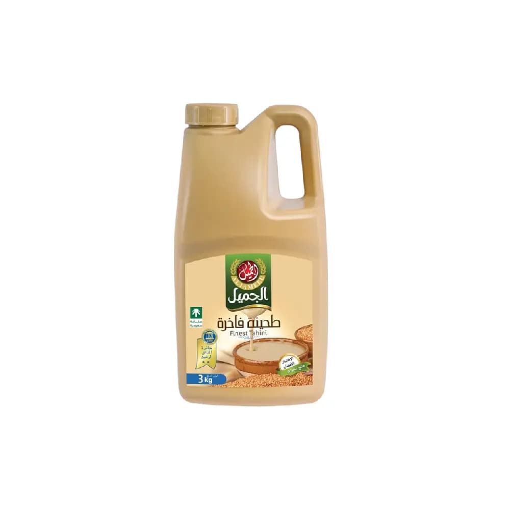 طحينة سائلة الجميل 3 كجم