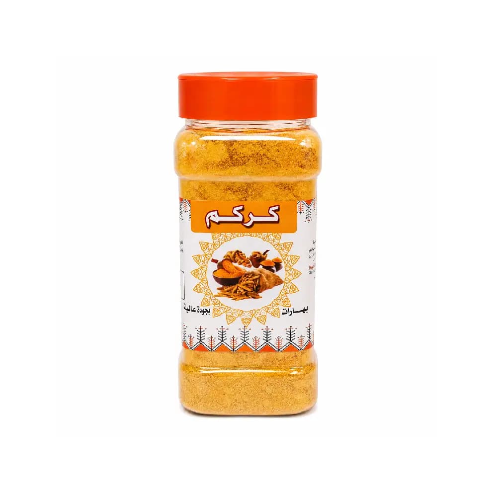 بهارات بحرينية كركم 250جم