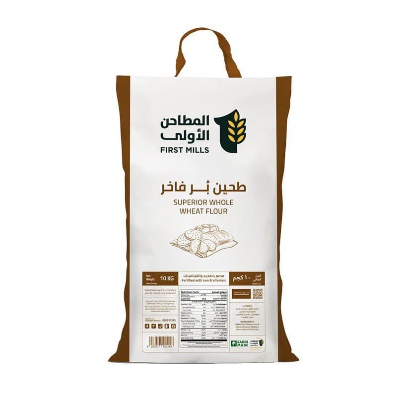 طحين المطاحن الاولى بر فاخر 10كجم