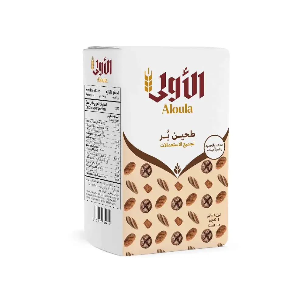 المطاحن الأولى طحين بر 1 كجم