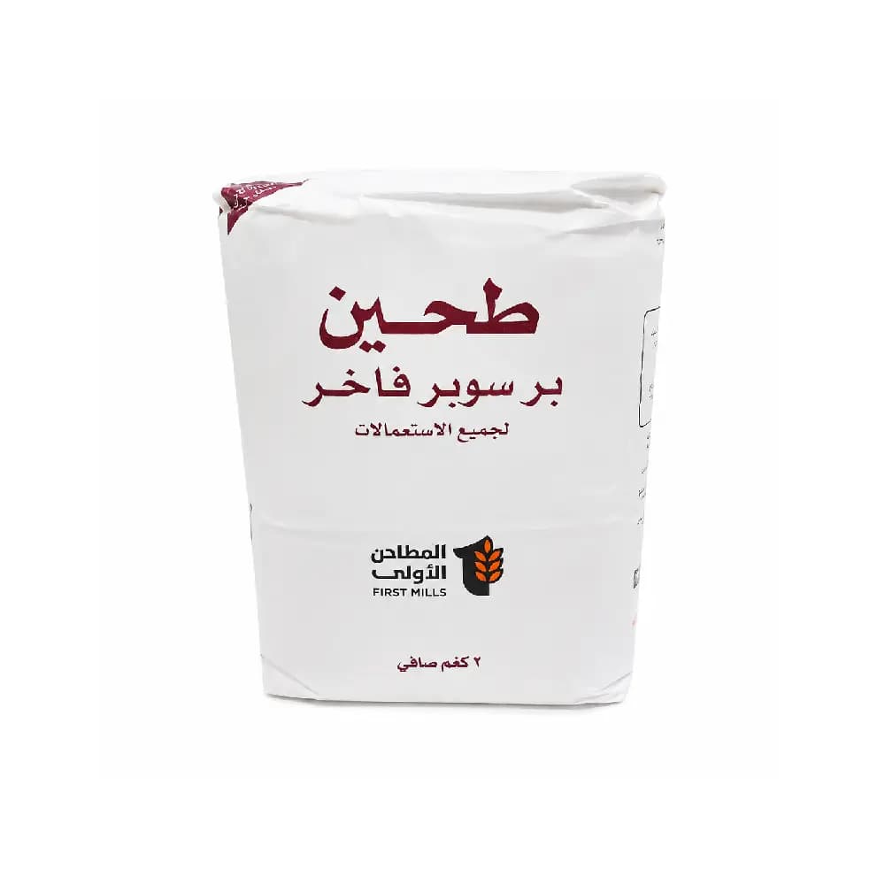 طحين سوبر فاخر بر 2كجم