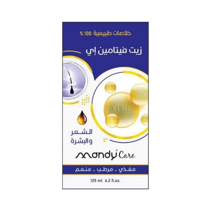 ماندي كير زيت فيتامينE 125 مل