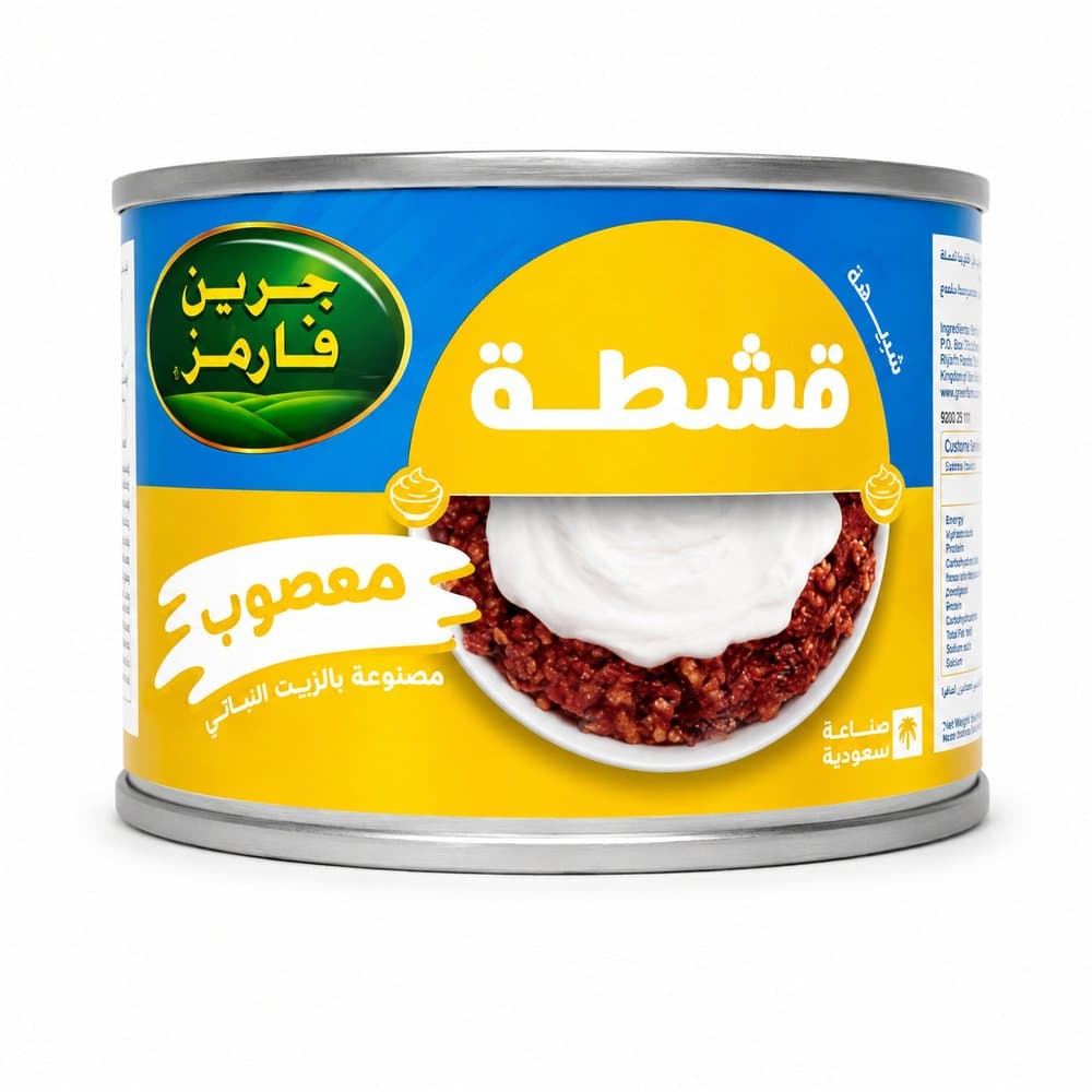 قشطة معصوب جرين فارمز 155جم