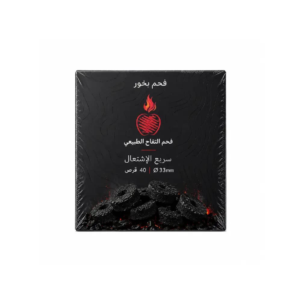 فحم التفاح 40 قرص سريع الاشتعال