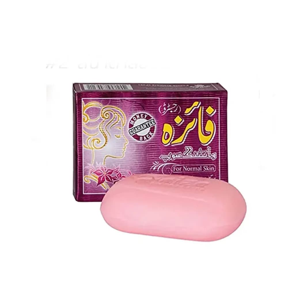 صابون فايزه