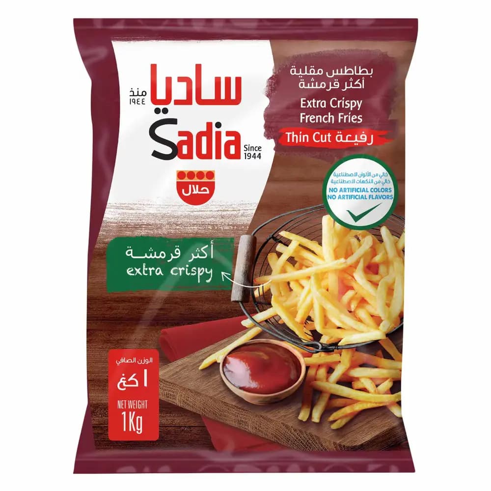 بطاطس مقلية أكثر قرمشة ساديا 1 كيلو
