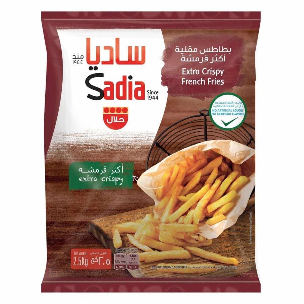 بطاطس مقلية أكثر قرمشة ساديا 2.5 كجم