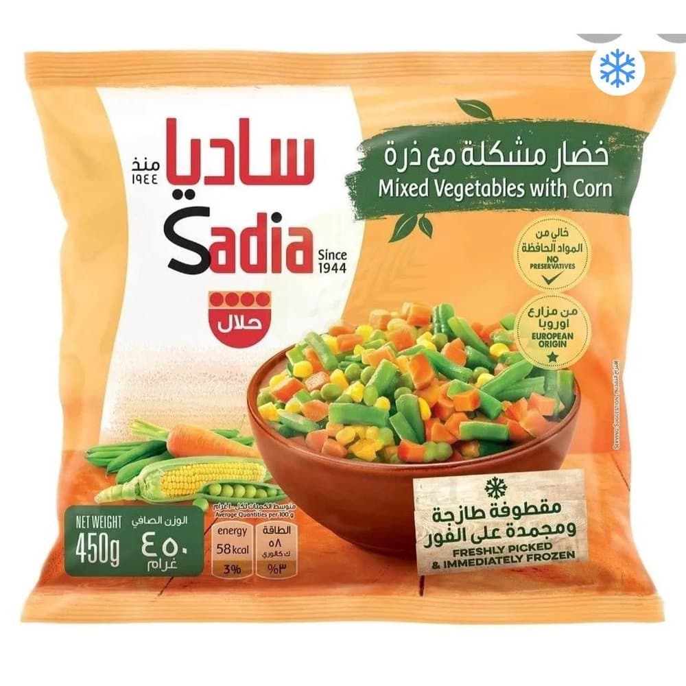 خضار مشكل مجمدة ساديا 450 جرام