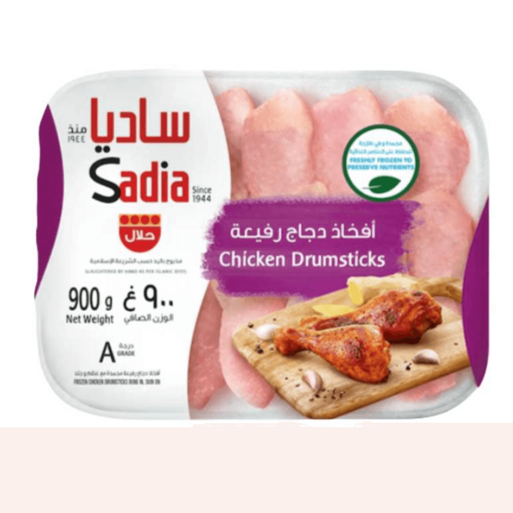أفخاذ دجاج رفيعة ساديا 900 جرام