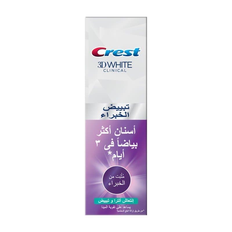 كرست تبيض الخبراء لاسنان اكثر بياضا *3 يوم