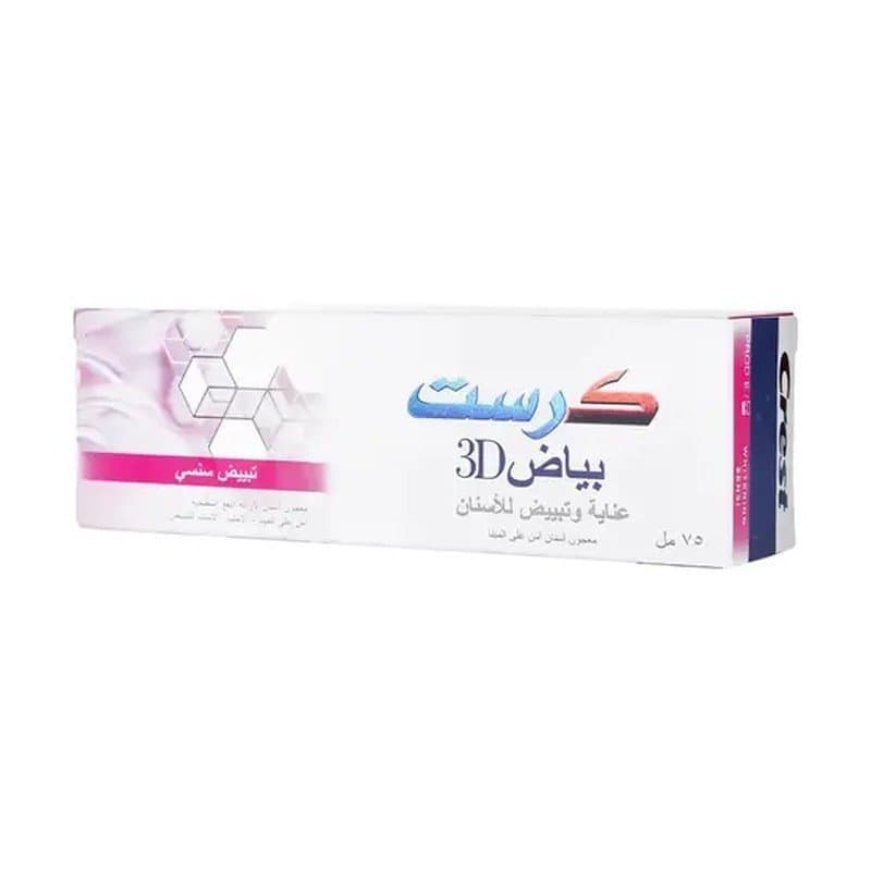 معجون كرست ثري دي 75مل عنايه وتبيض الاسنان سنسي