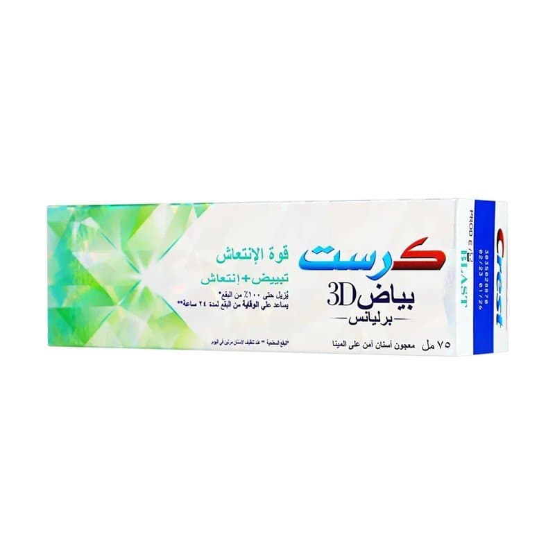 معجون كرست ثردي وايت 75مل برليانس قوةالانتعاش تبيض+انتعاش