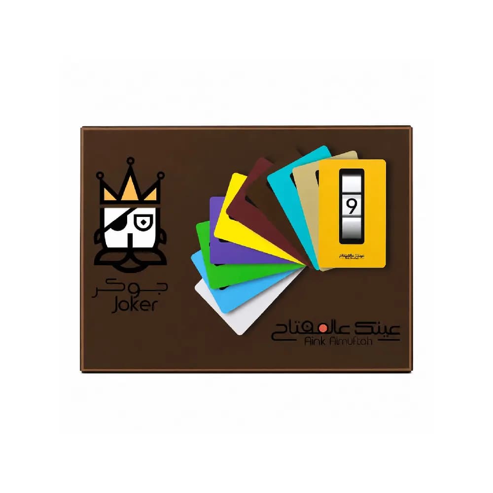 لعبة عينك على المفتاح SL10553