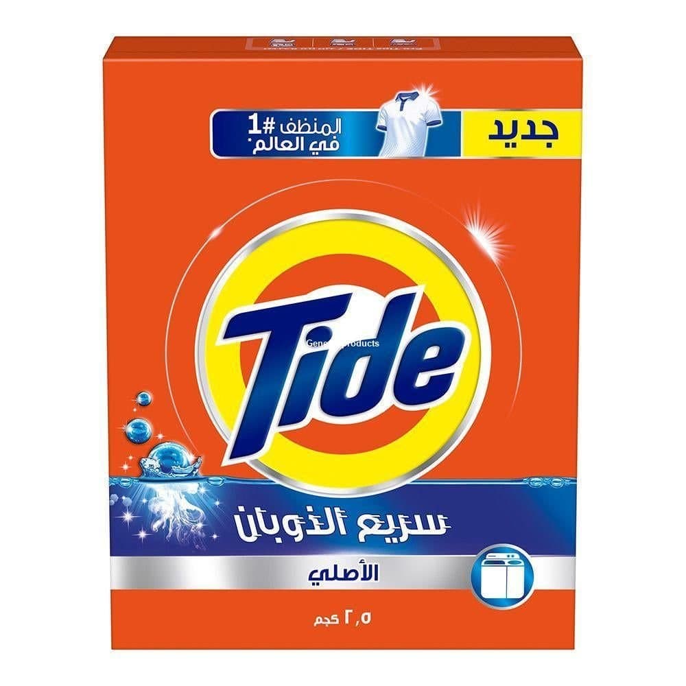 تايد مسحوق غسيل سريع المفعول 2.5 كجم