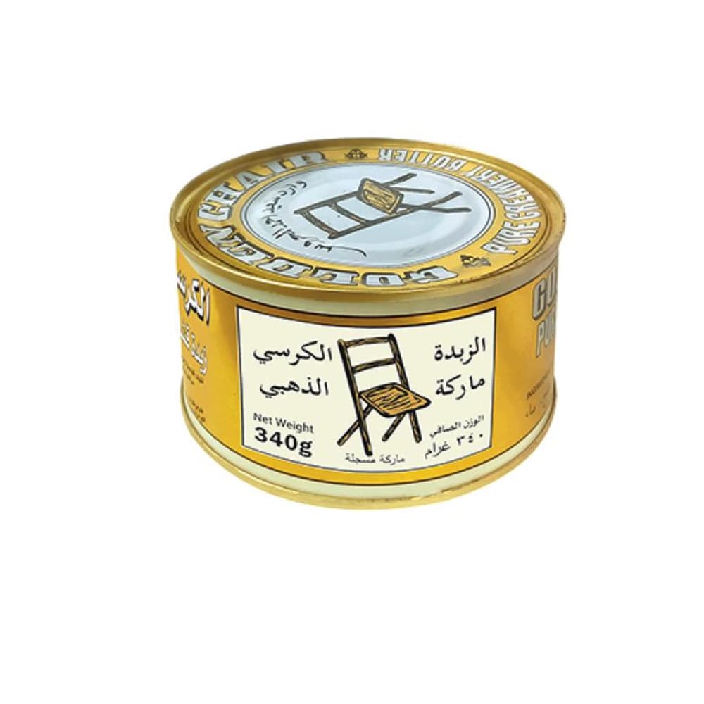 زبدة الكرسي الذهبي 340 جم