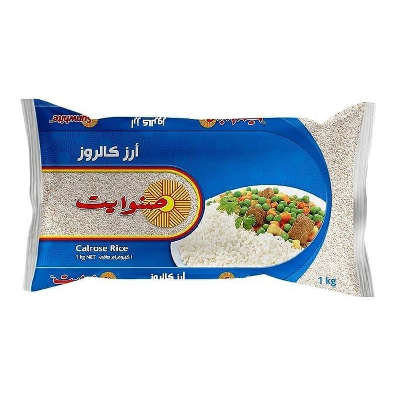 أرز صنوايت كارلوز 1 كجم