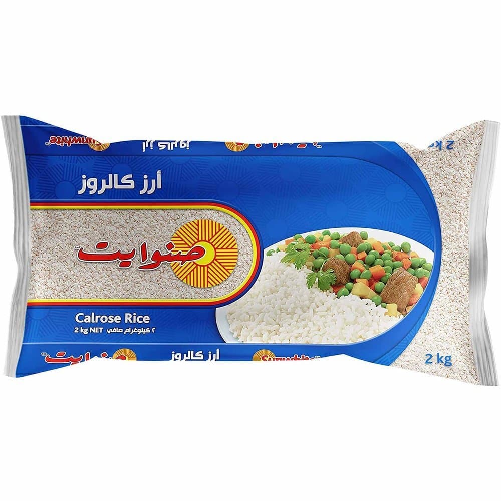 أرز صنوايت كارلوز 2 كجم