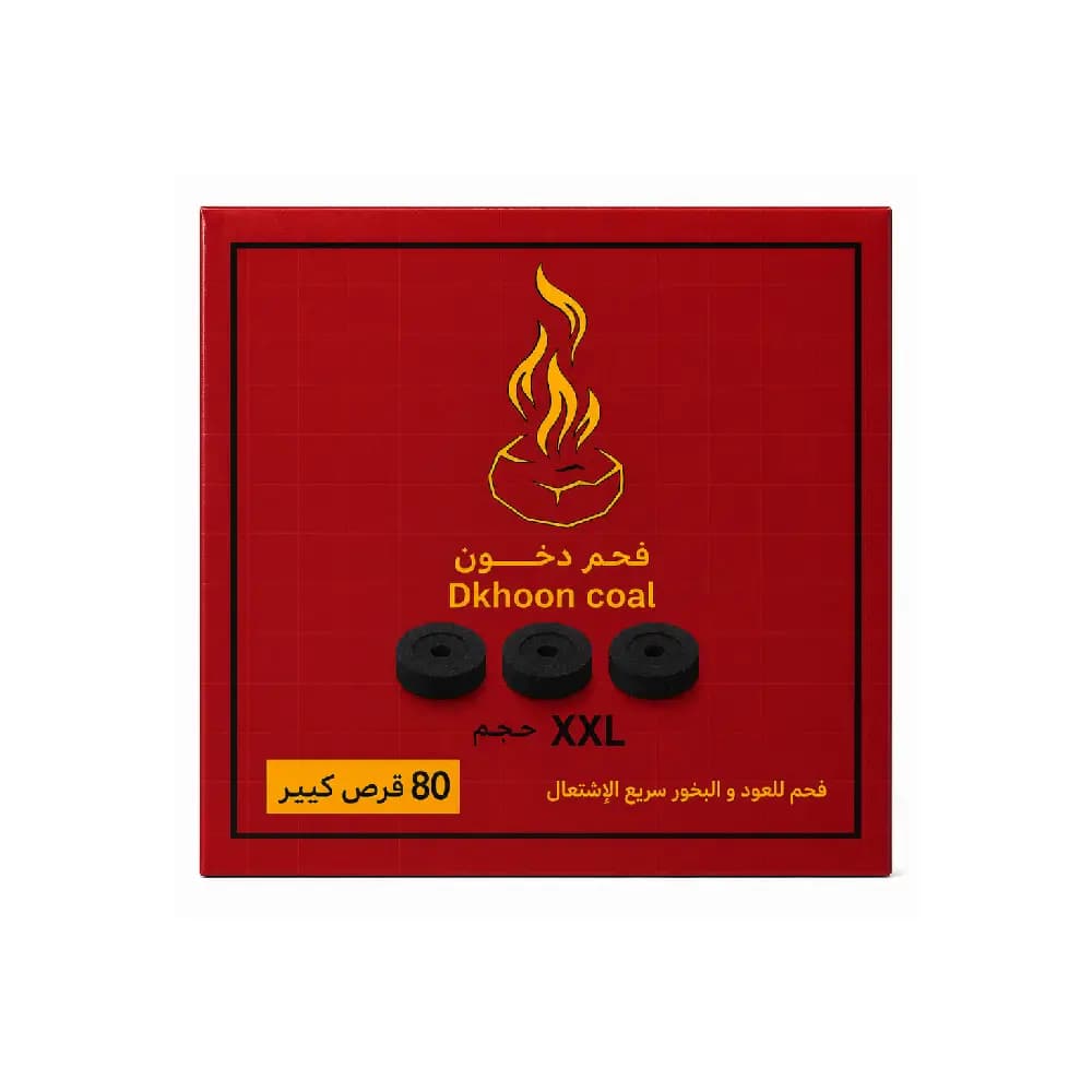 فحم دخون 80قرص جامبو للعود بكج